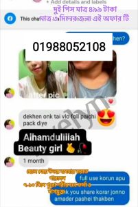 WhatsApp Image 2025-01-28 at 4.05.18 AM