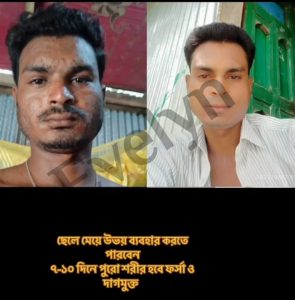 WhatsApp Image 2025-01-28 at 4.05.20 AM